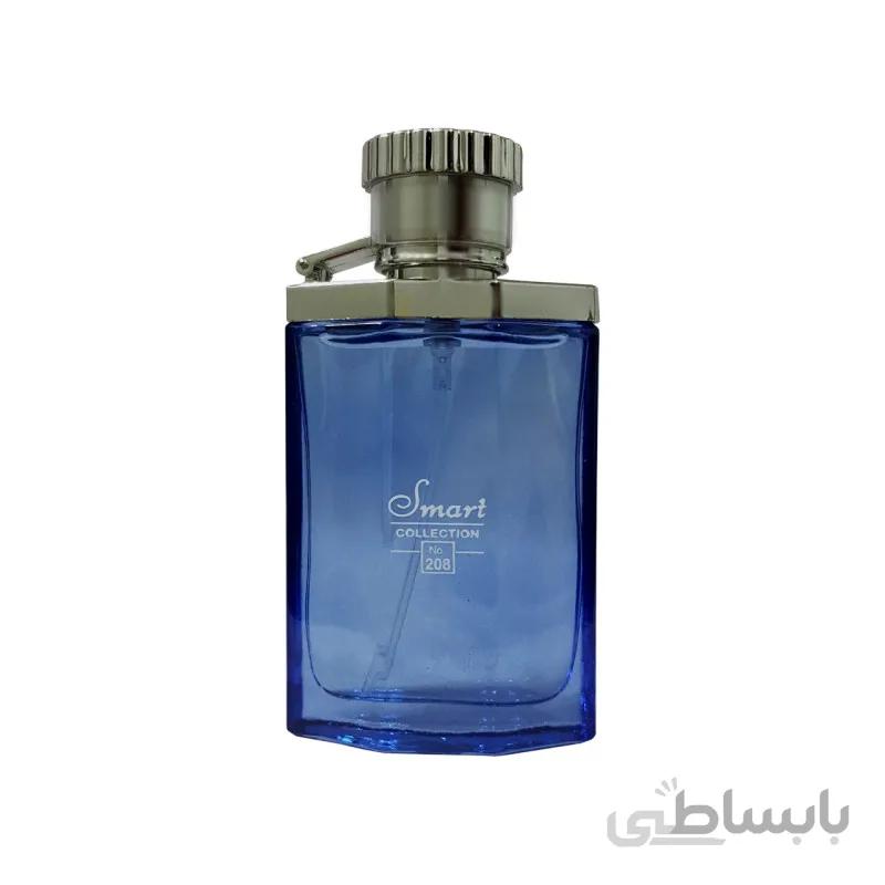 عطر جیبی مردانه اسمارت کالکشن مدل دانهیل ابی دیزایر بلو کد 208 حجم 25 میلی لیتر