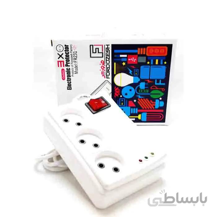 محافظ یخچال ۳ خانه فروزش ا Refrigerator Protector 3 Forced Homes