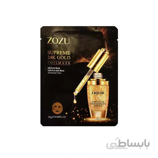 ماسک ورقه ای صورت طلا 24 عیار زوزو