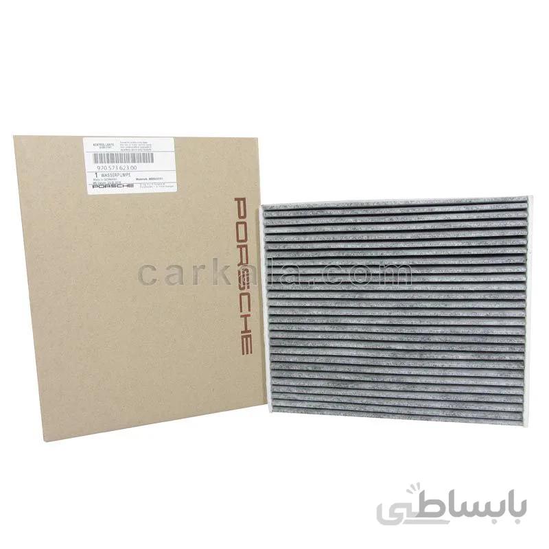 فیلتر کابین پورشه کاین وارداتی