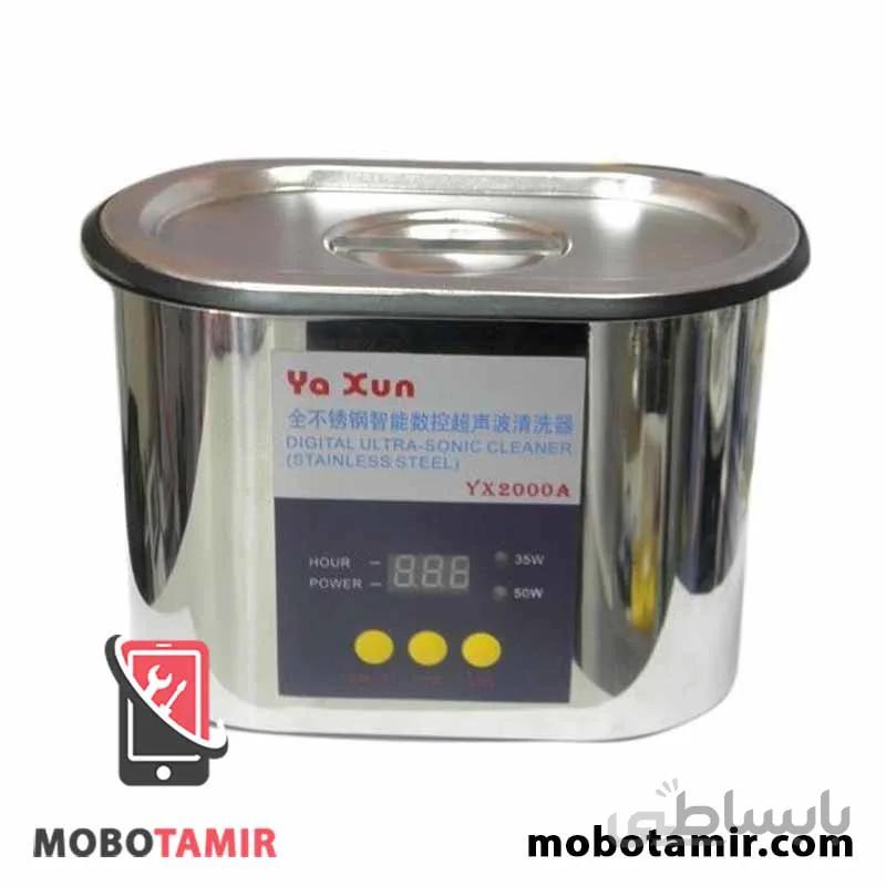 بردشور یاکسون YX2000 ا بردشور یاکسون YX2000