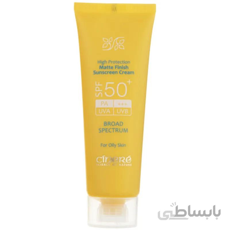 کرم ضدافتاب بیرنگ سینره مناسب پوست مختلط و چرب 50میل cinere