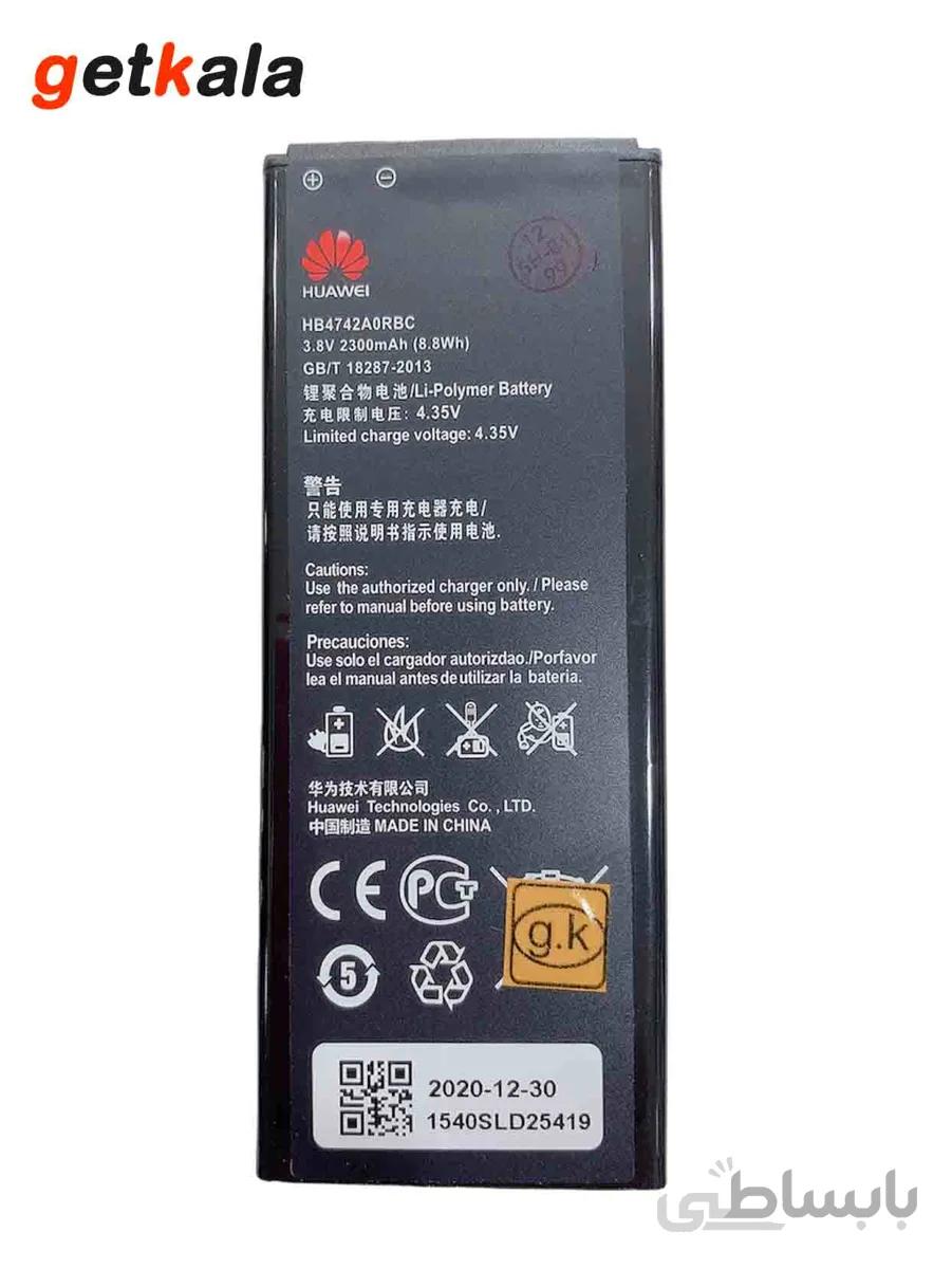 باتری هواوی اصل آنر تری سی Battery Huawei Original Honer 3C – G730 – G740 / HB4742A0RBC