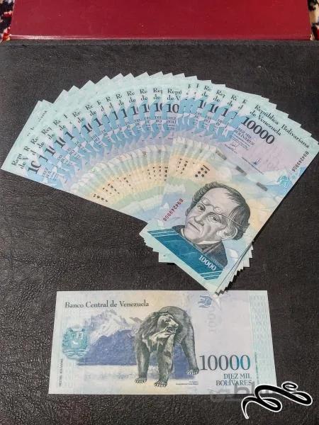 ۱۰ برگ ۱۰هزار بولیوار ونزوئلا ۲۰۱۷ بانکی و بسیار زیبا ویژه همکار