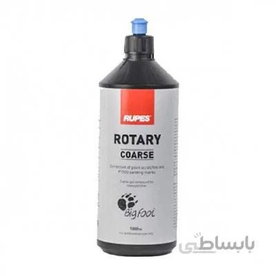 مايع پوليش روتاريRUPES 9 BRCOARSE 1L