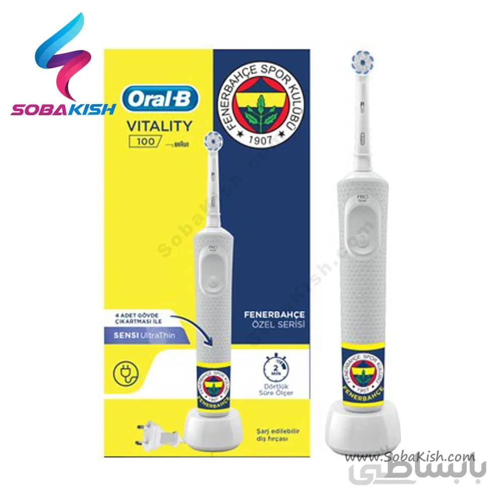 مسواک برقی اورال بی ویتالیتی 100 مدل فنرباغچه ا Oral-B D100 Vitality Fenerbahçe toothbrush
