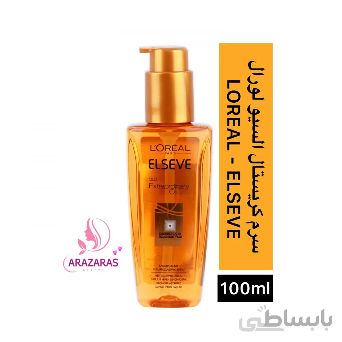 سرم کریستال السیو لورآل LOREAL - ELSEVE