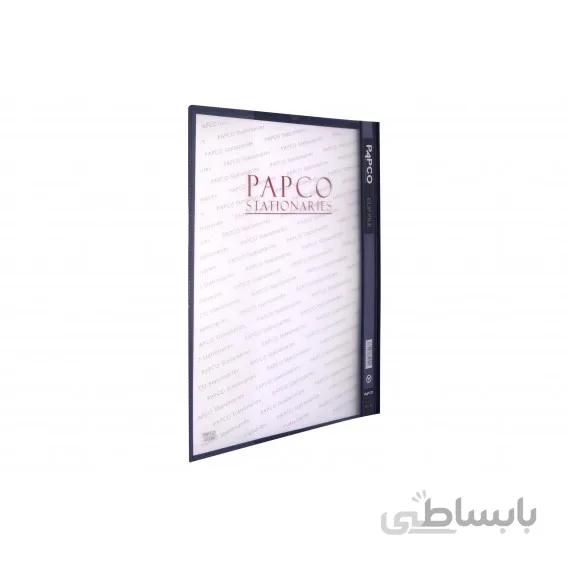 پوشه ساده پاپکو کد A4-109 ا Papco A4-109 Simple Folder