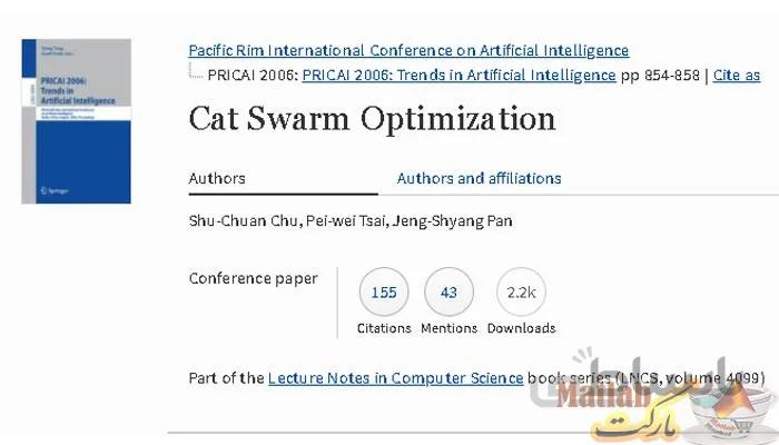 دانلود مقاله CAT SWARM OPTIMIZATION : مقاله الگوریتم گربه یا CSO در سال 2006