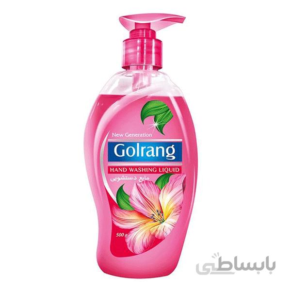 مایع دستشویی گلرنگ ۵۰۰ گرمی ا -