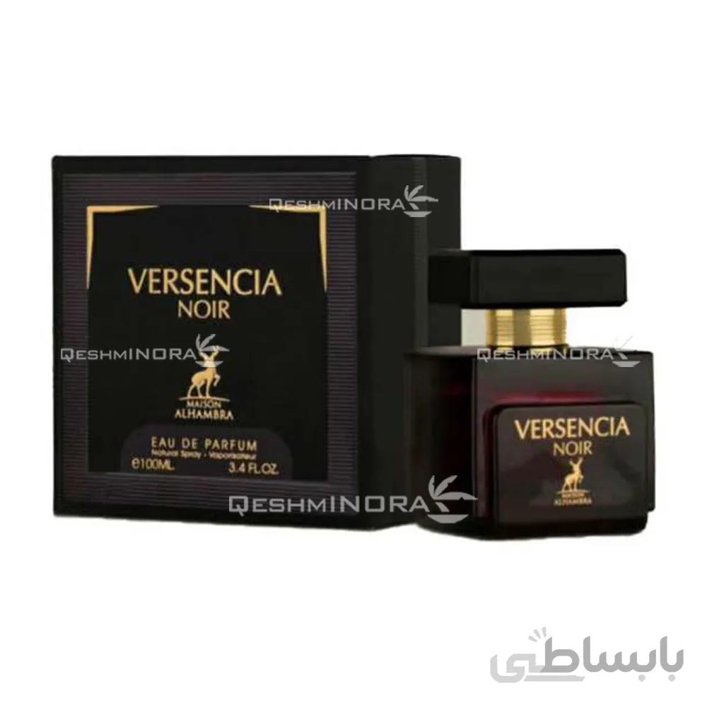 ادکلن ورسنچیا نویر الحمبرا Maison Alhambra Versencia Noir - زنانه