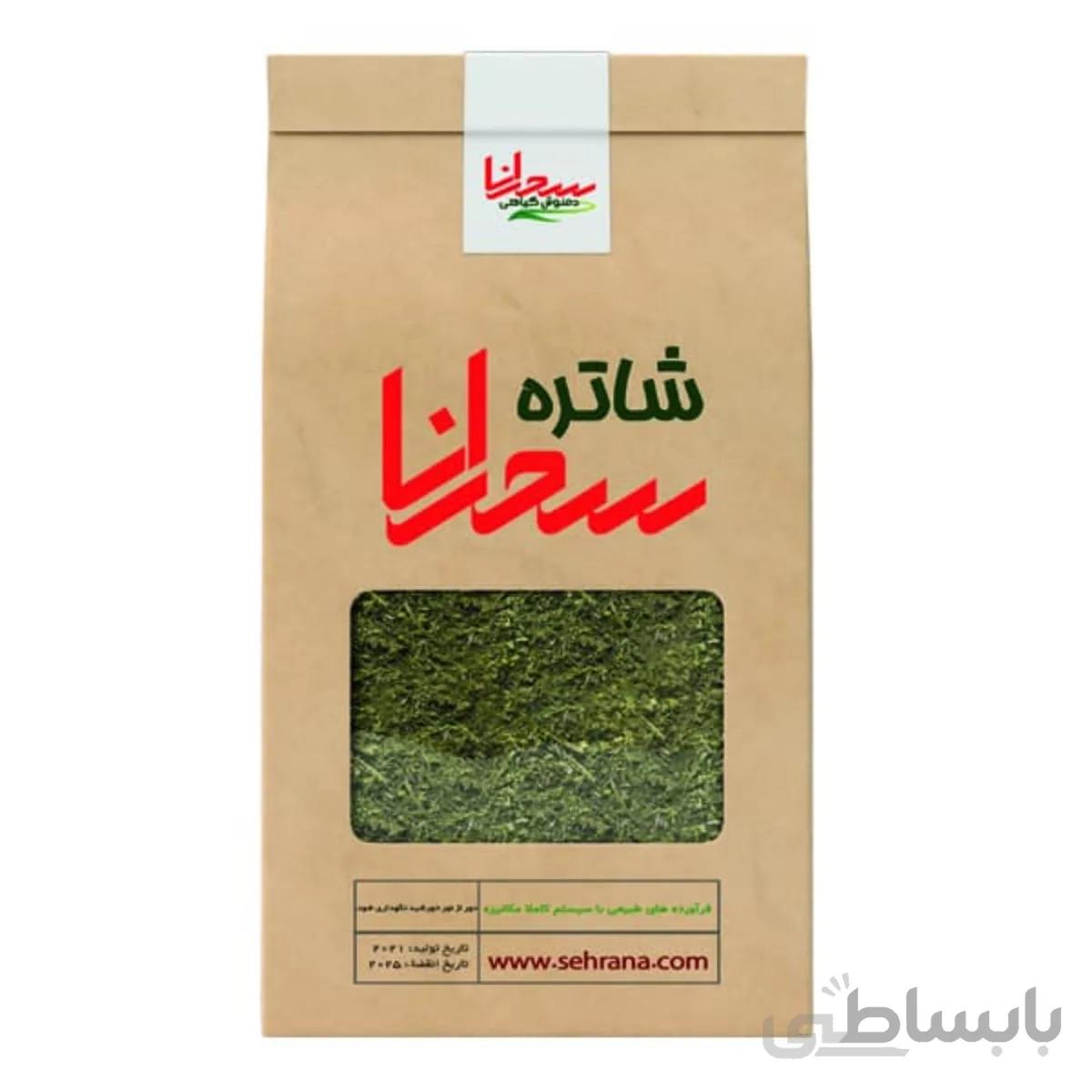 دمنوش شاتره اصل سحرانا ( 100 گرم )