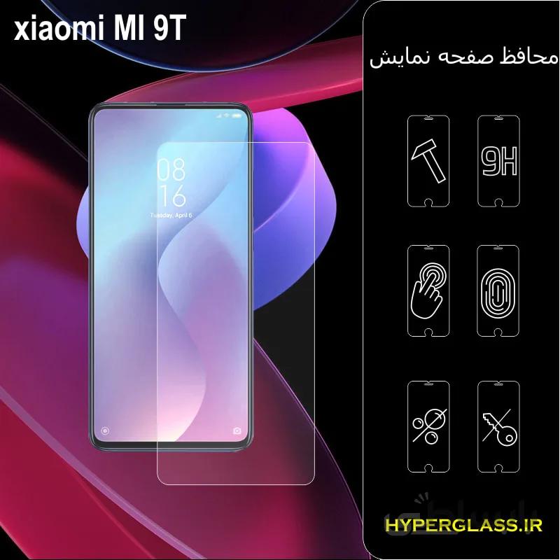 گلس گوشی شیاومی mi 9t