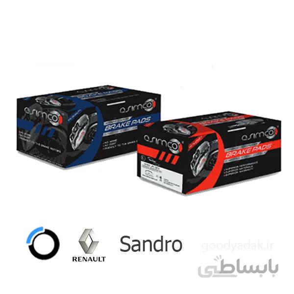لنت ترمز عقب رنو ساندرو اسیمکو 7003 Sandro