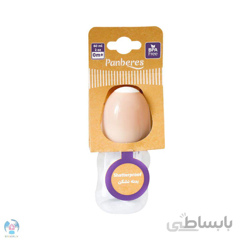 شیشه شیر متوسط خورشید پنبه ریز