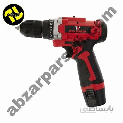 دریل شارژی ۱۲ ولت WILL POWER مدل LY-10-05
