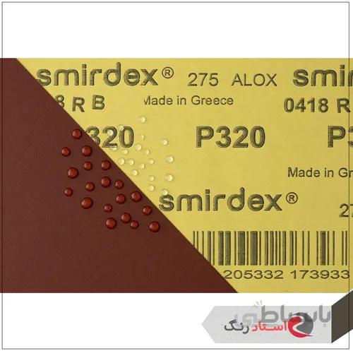 سنباده پوساب اسمیردکس (زرد)