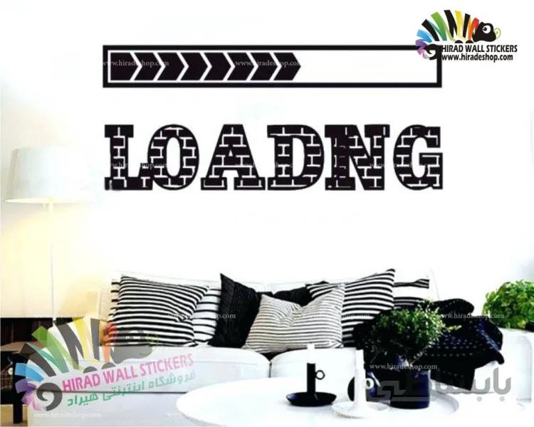 استیکر دیواری گیم نت و کلوپ و بازی نوار بارگذاری Loading Bar Wallsticker کد h1030