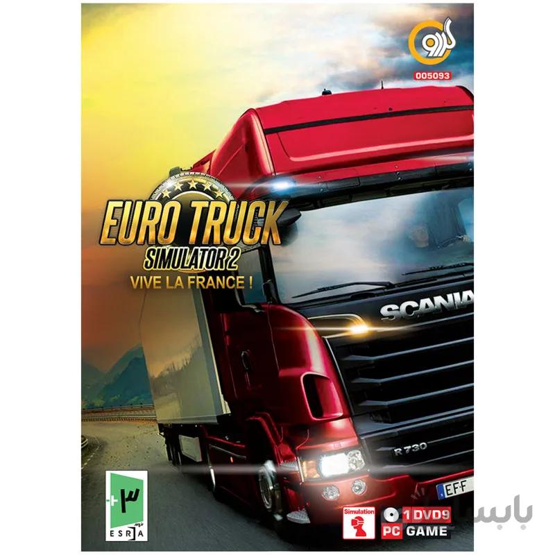 بازی Euro Truck Simulator 2: VIVE LA FRANCE مخصوص PC شرکت گردو