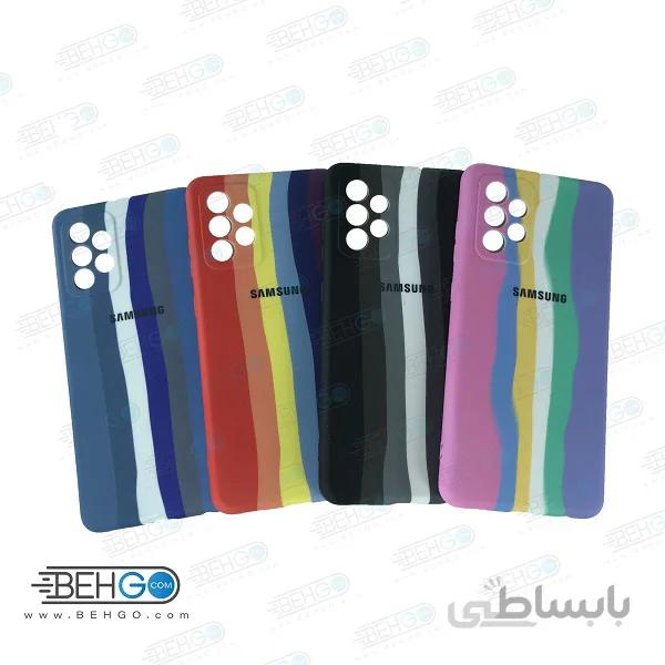قاب گوشی سامسونگ A72 کاور سیلیکونی رنگین کمان با محافظ لنز دوربین Samsung A72 ا New Rainbow Silicone case for samsung a72