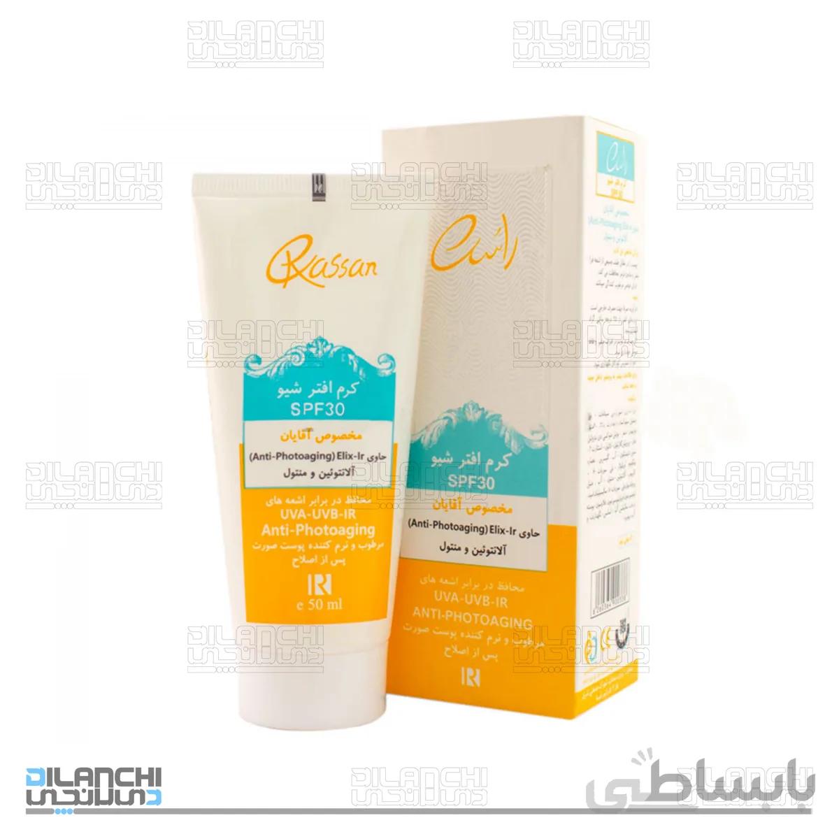 کرم افتر شیو راسن مدل Anti-photoaging حجم 50 میلی لیتر