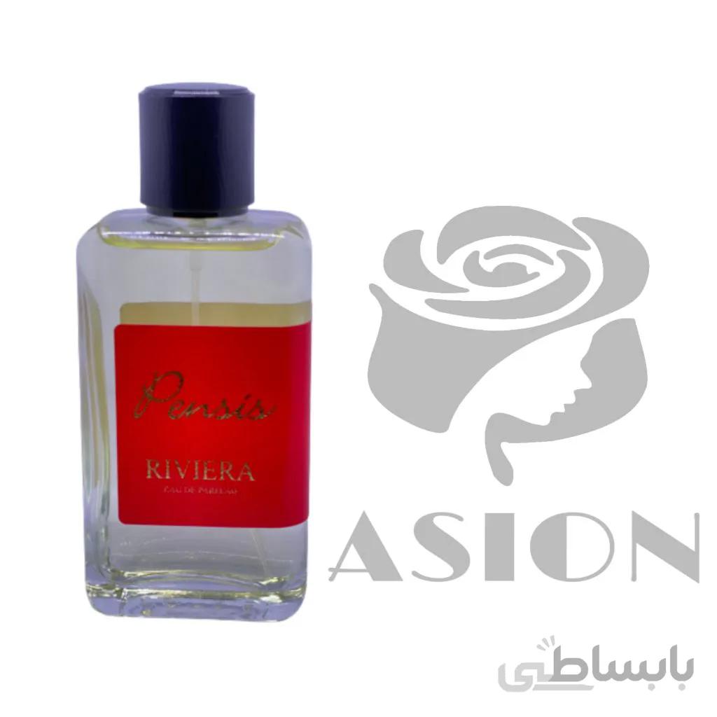 عطر ادکلن ریورا پنسیس