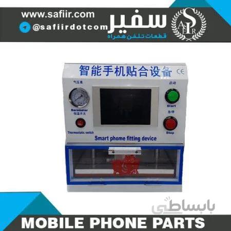 ZW 918 LAMINATING – دستگاه تعویض گلس