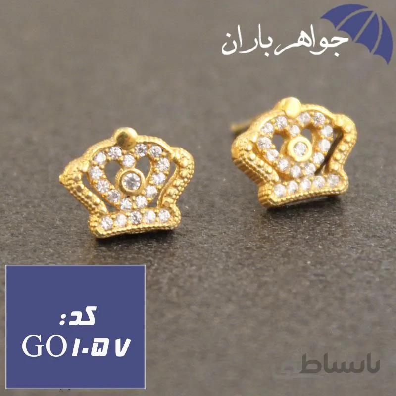 گوشواره نقره طلایی میخی مدل تاج کد GO_1057