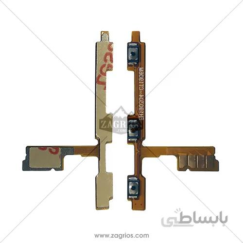 فلت پاور و ولوم هوآوی Huawei P30 Lite