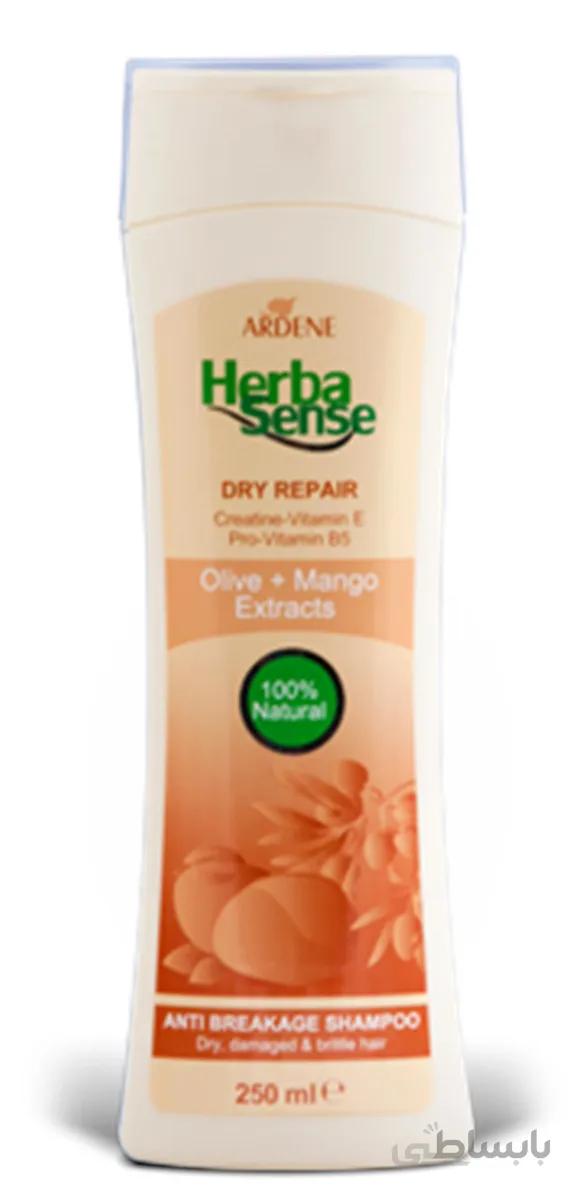 شامپو موخوره آردن هرباسنس مخصوص موهاي شكننده، آسيب پذير و داراي موخوره ا Arden Herbasense shampoo for brittle hair, split ends, fragile and has spli