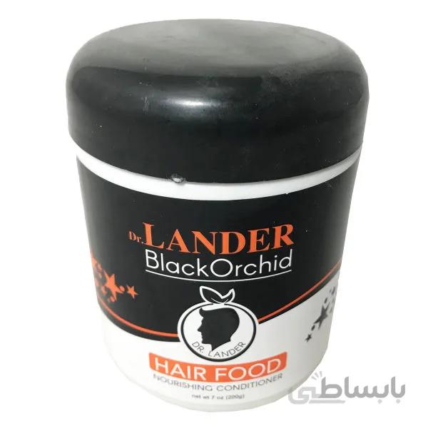 واکس مو لندر مدل HAIR FOOD مقدار ۲۰۰ گرم ا Lander BlackOrchid hair wax Hair Food