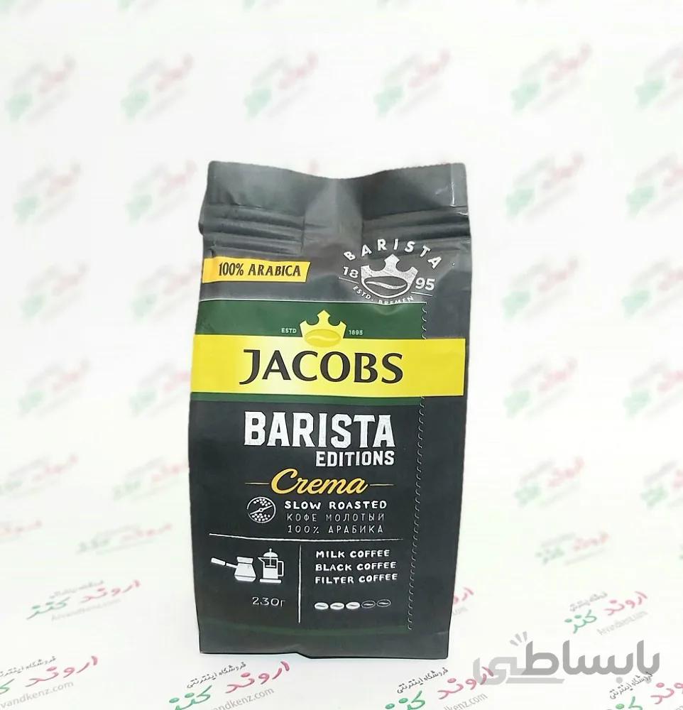 پودر قهوه باریستا ادیتیشن جاکوبز Jacobs مدل Crema