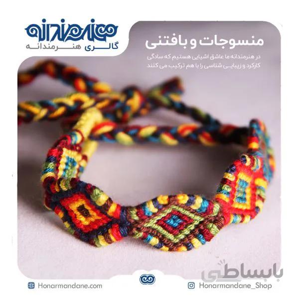 دستبند نخی طرح گلیم کد ۱۰۴