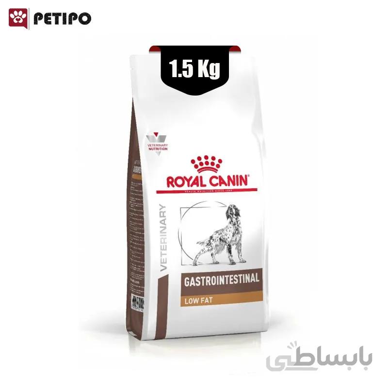 غذای خشک سگ گاسترو اینتستینال با چربی کم رویال کنین (Royal Canin Gastro Intestinal Low Fat) وزن 1.5 کیلوگرم