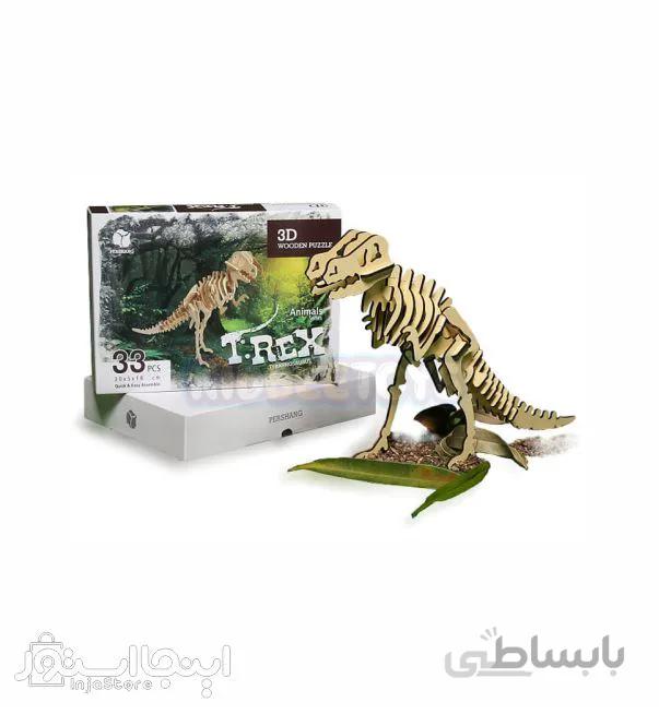 پازل چوبی سه بعدی 33 قطعه طرح تی رکس