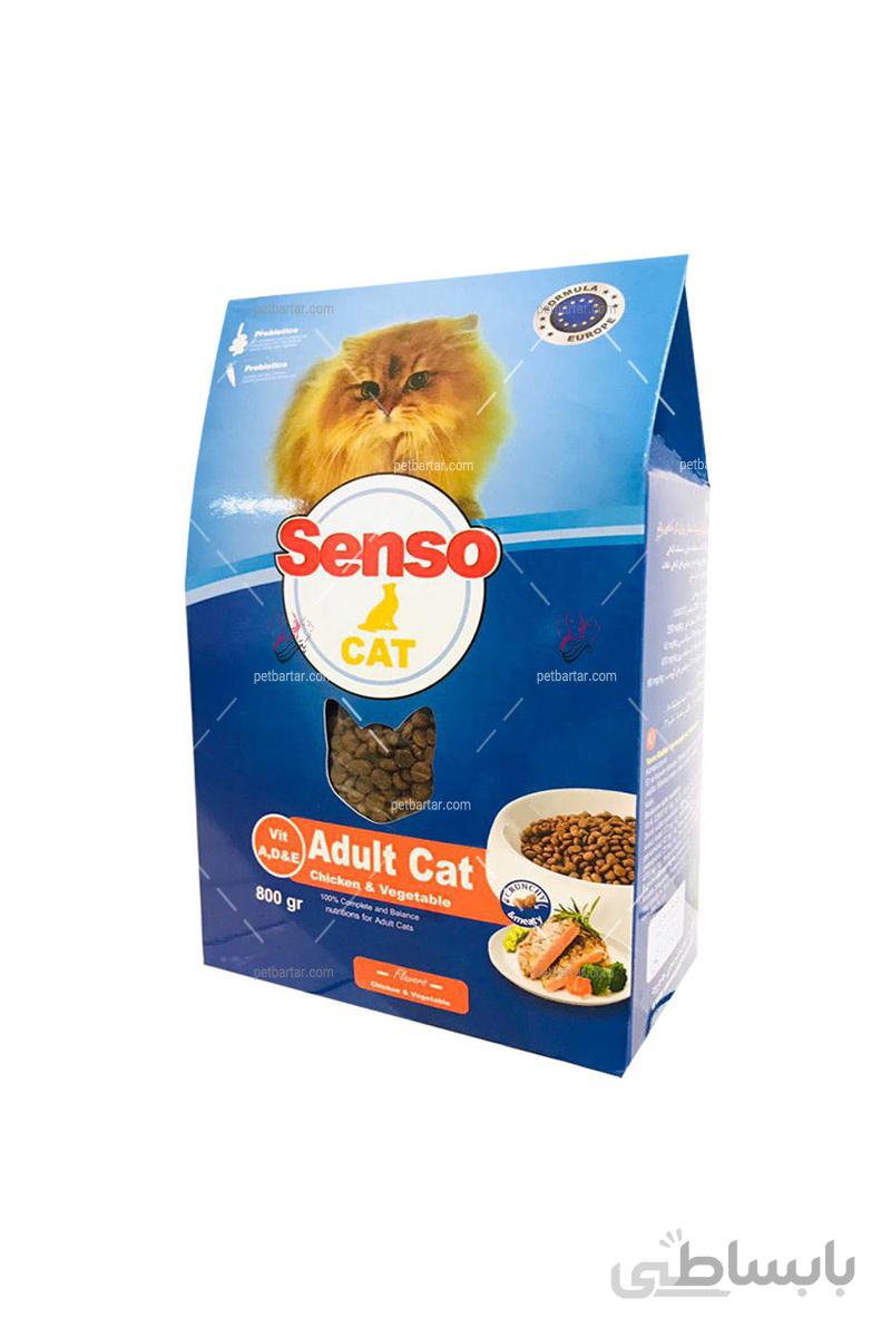 غذای خشک گربه بالغ سنسو طعم مرغ و سبزیجات ۸۰۰ گرمی | Senso Adult Cat with Chicken and Vegetables Dry Food