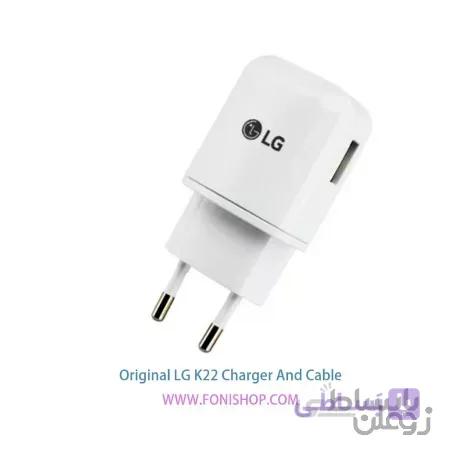 کابل و شارژر فست شارژ اصلی ال جی LG K22