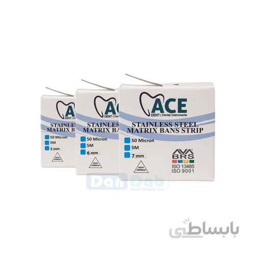 نوار ماتریکس مترى | ACE Matrix Band Strips