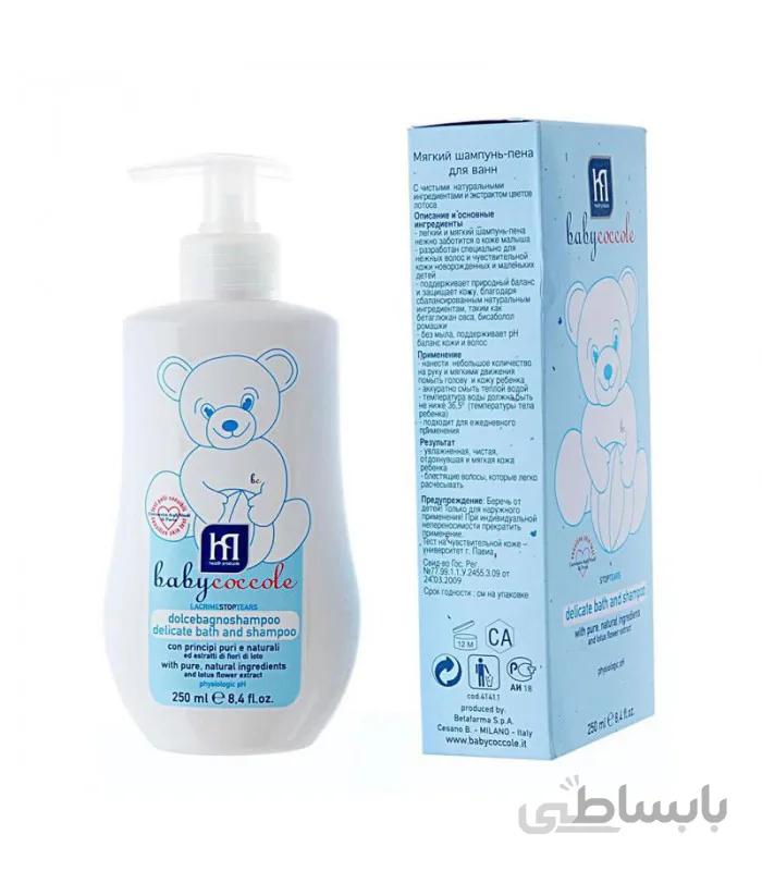 شامپو سر و بدن 250 میل بیبی کوکول BABY COCCOLE