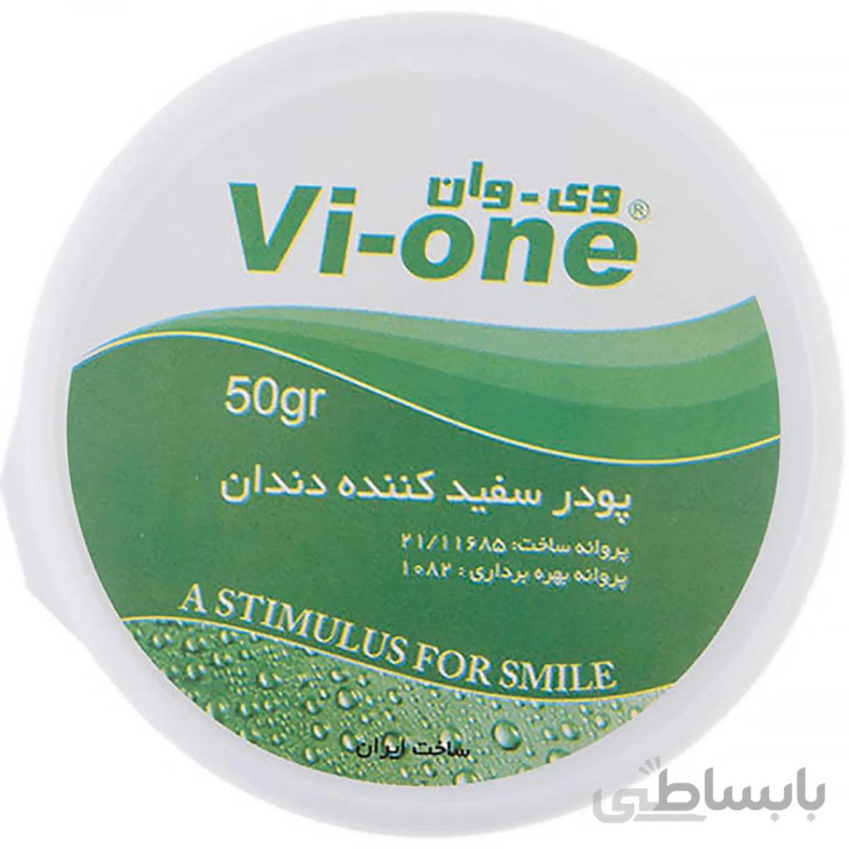 پودر سفيد کننده دندان وي وان مدل Mint حجم 50 گرم ا Vi-one Mint Whitening Toothpowder 50gr