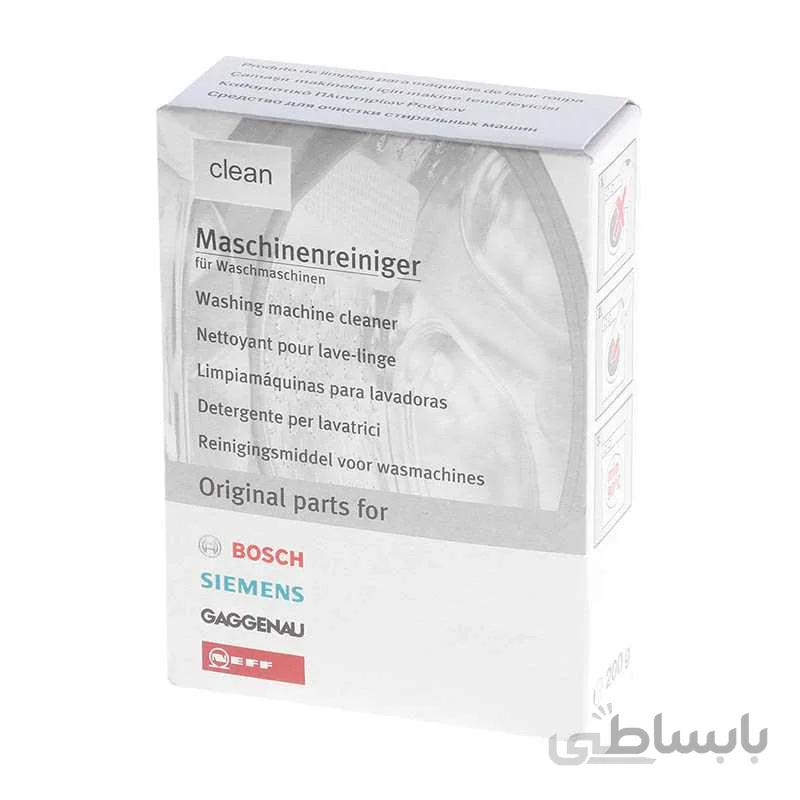پودر جرم‌گیر