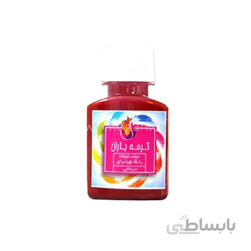رنگ ویترای باران سرخابی