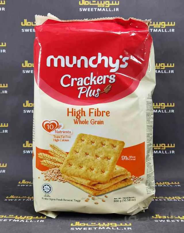 کراکر مانچیز 300 گ Munchys غلات کامل فیبر بالا