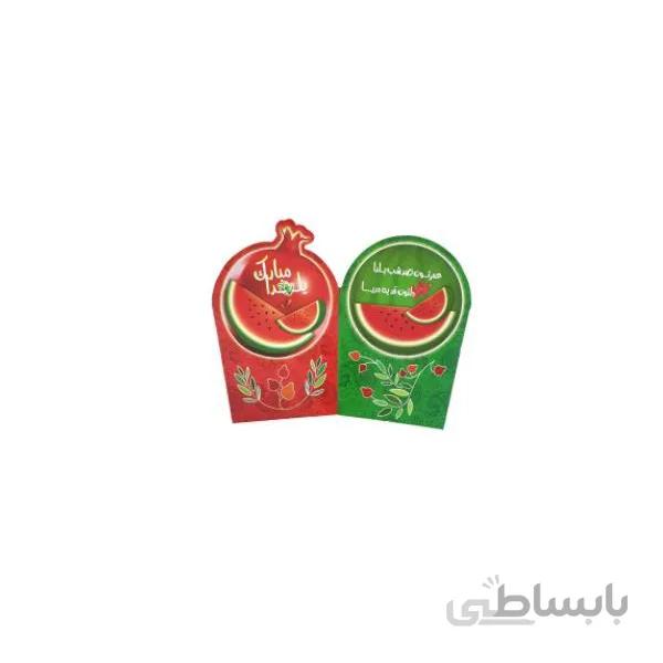ظرف پاپ کرن طرح یلدا مدل G-02 بسته 10 عددی