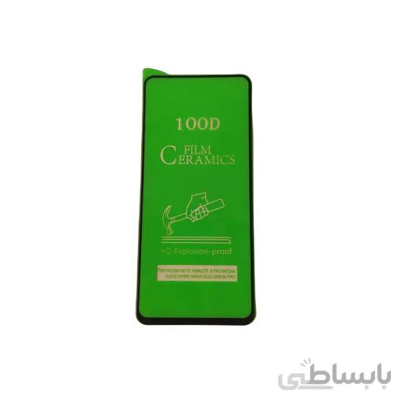 گلس گوشی شیائومی پوکو X3/X3 Pro /X3 GT محافظ سرامیکی Poco X3/X3 Pro /X3 GT ا Ceramic Screen Protector Xiaomi Poco X3/Poco X3 Pro /Poco X3 GT
