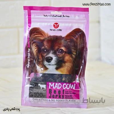 تشویقی سگ نژاد کوچک مدکاو جرکی گوشت گاو Beef Jerky مناسب نژاد کوچک ۱۰۰ گرم کد ۴۳۹
