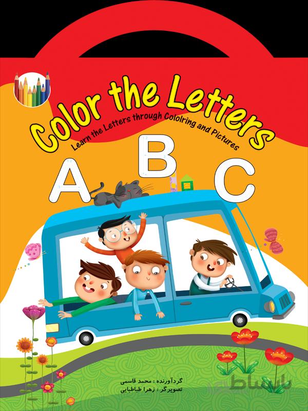 Color the Letters