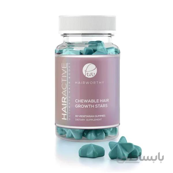پاستیل رشد مو هیراکتیو انگلیس 60 عددی هیر اکتیو HairWorthy