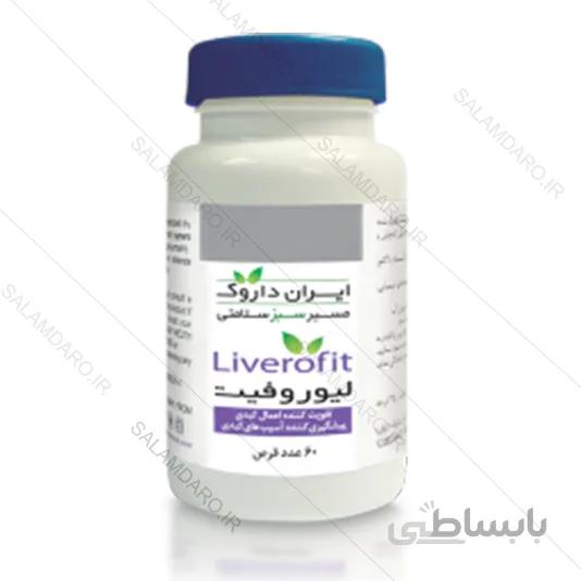 لیوروفیت ایران داروک | Green MED Liverofit