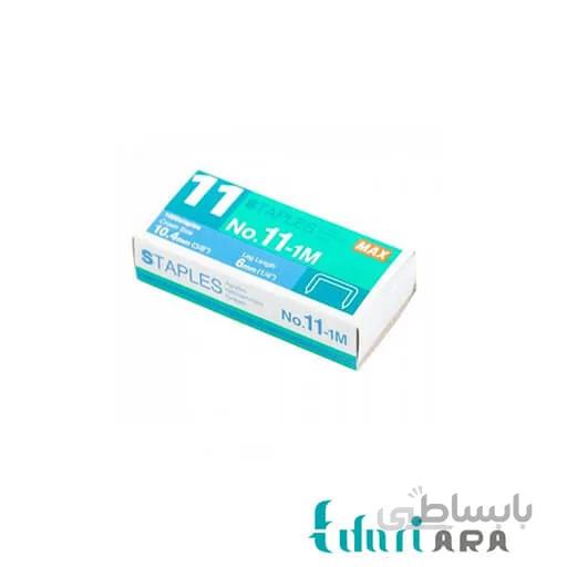 سوزن منگنه مکس کد HD11-1M سایز 11 بسته 6000 عددی